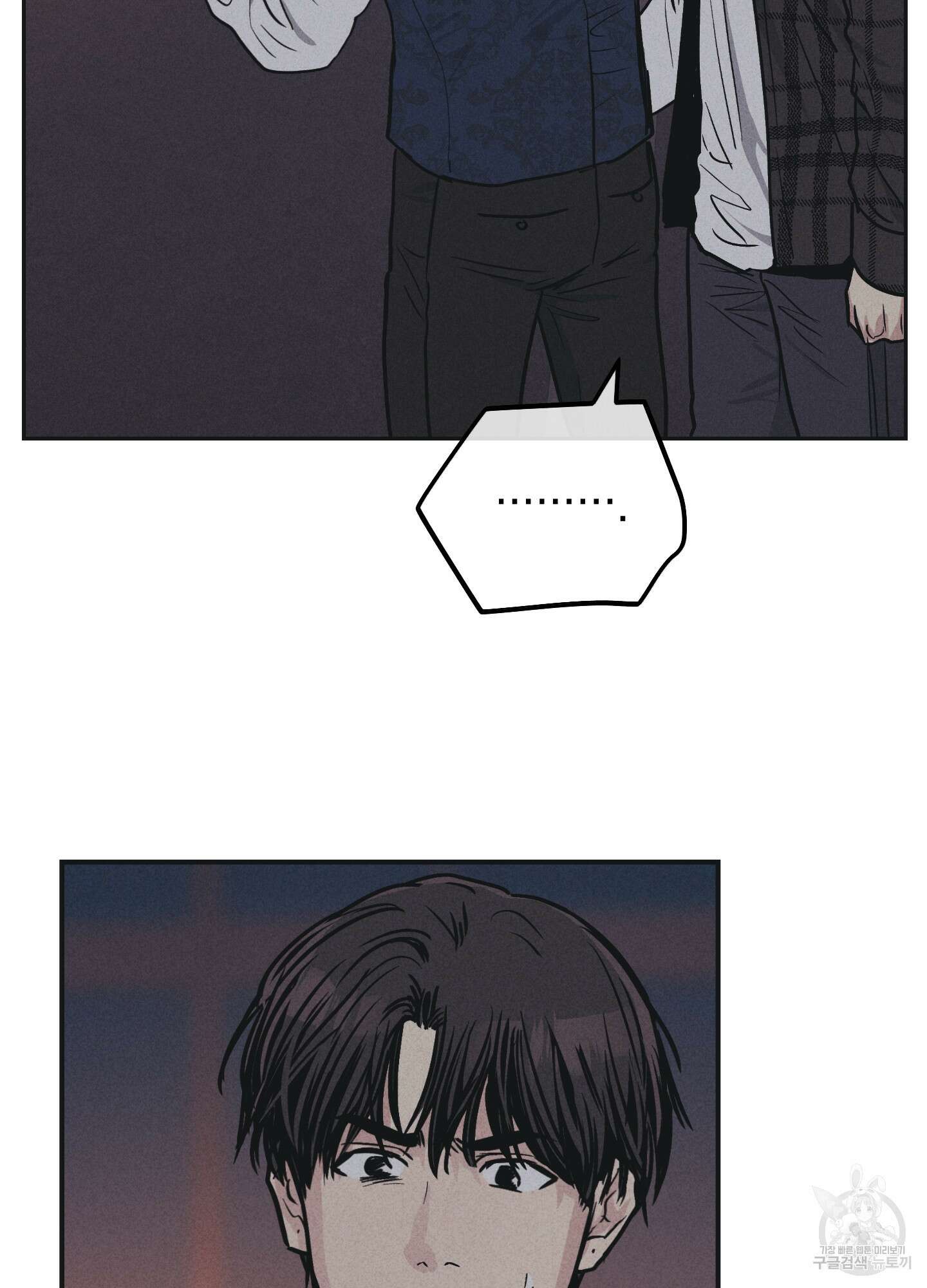 페이백(PAYBACK) 40화 19