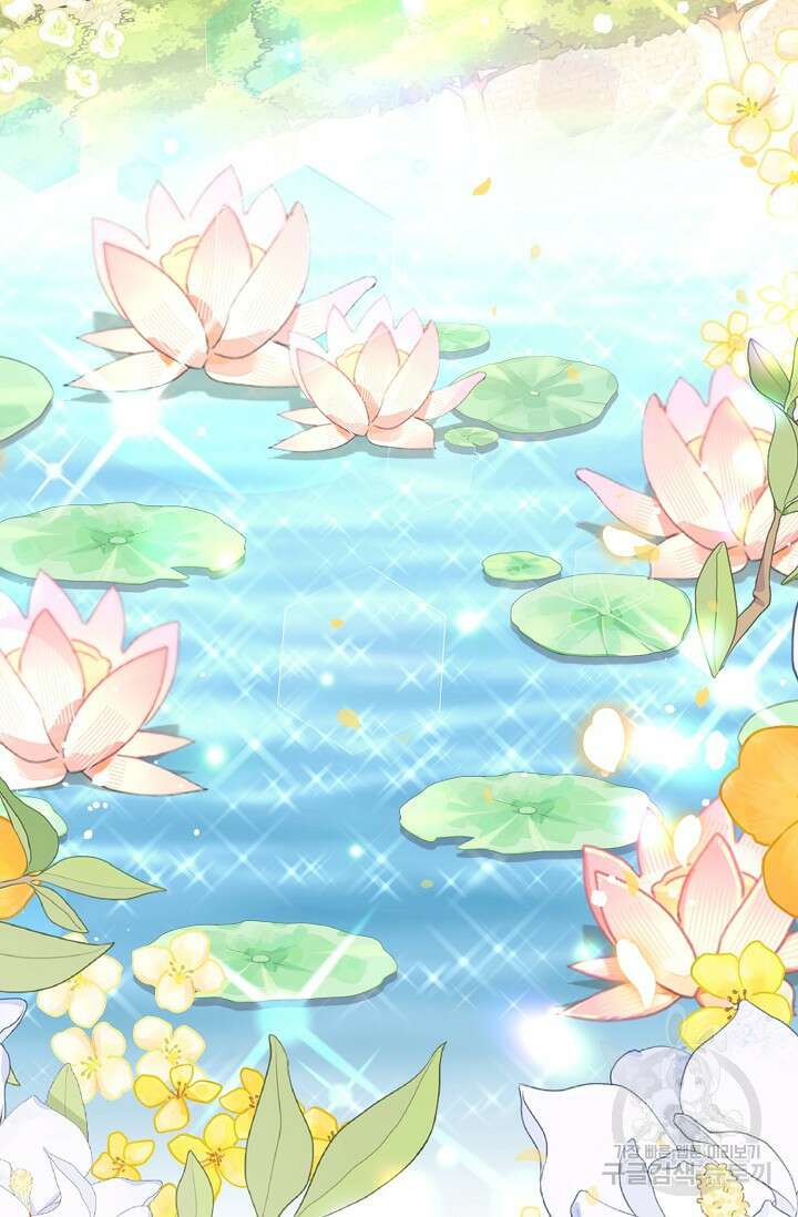 내 아이가 분명해 25화 18