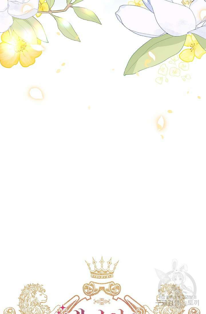 내 아이가 분명해 25화 19