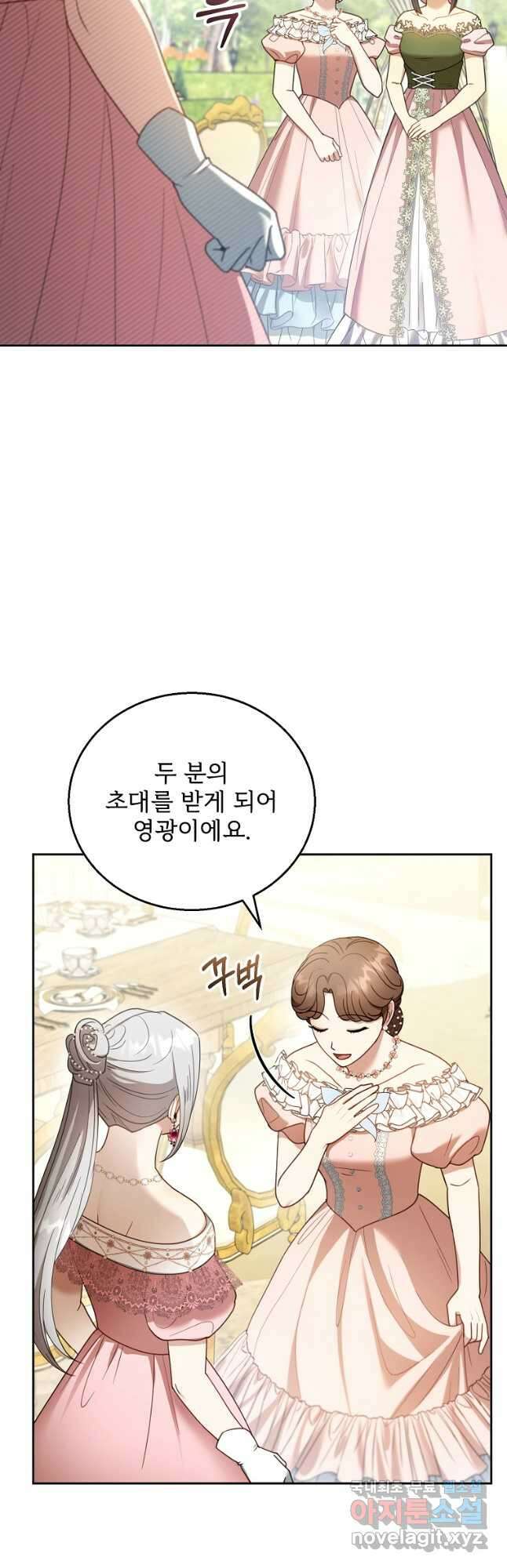 악당 남편과 이혼하려는데, 아이가 생겼다 52화 3