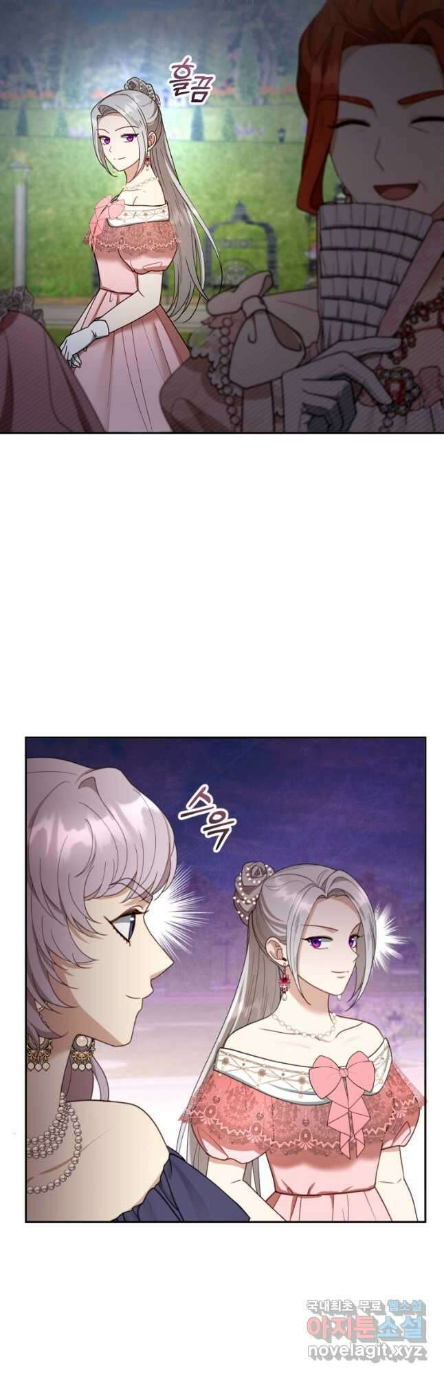 악당 남편과 이혼하려는데, 아이가 생겼다 52화 11