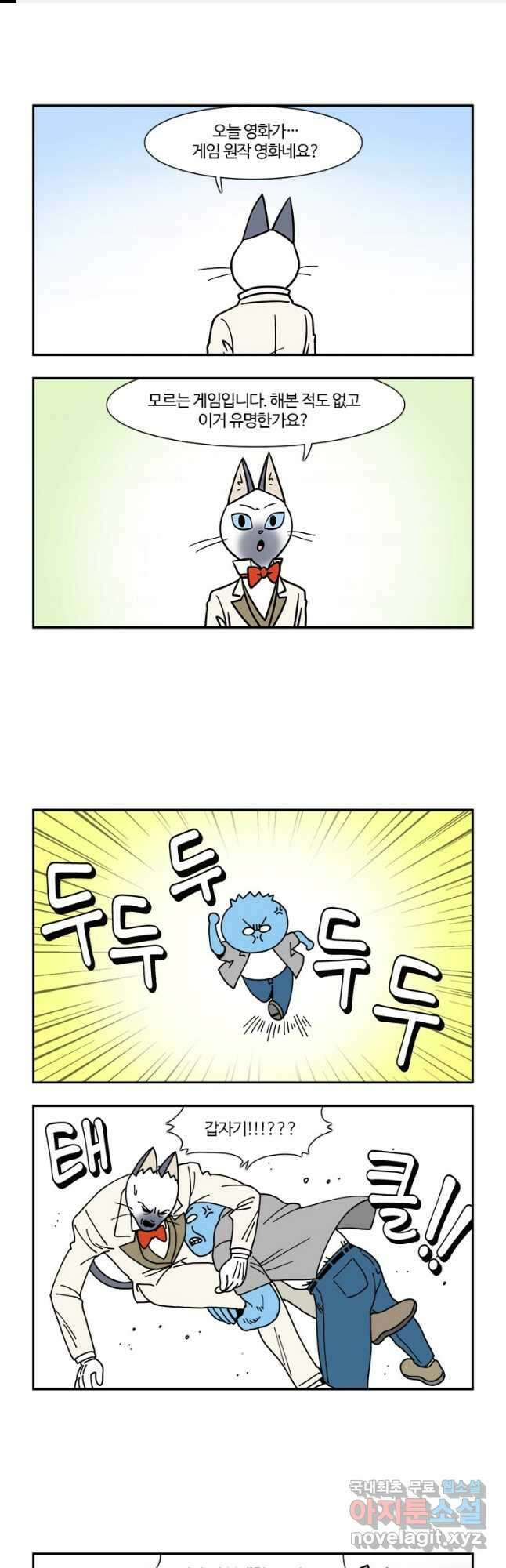 부기영화 197화. 던전 앤 드래곤: 도적들의 명예 1