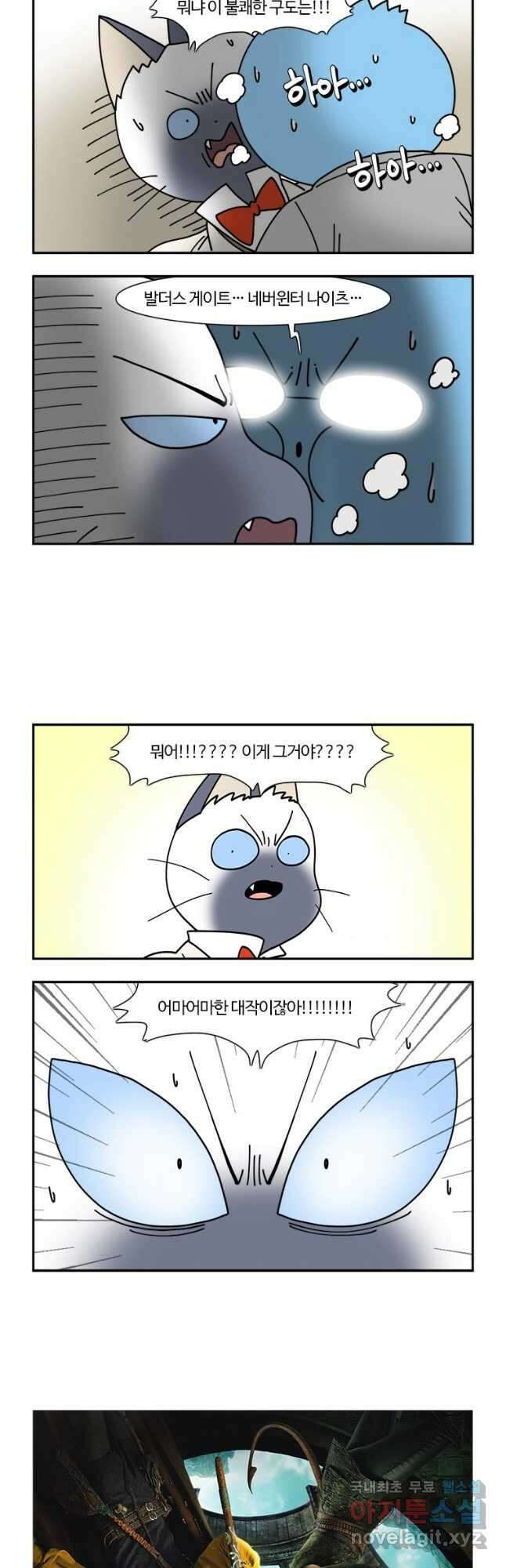 부기영화 197화. 던전 앤 드래곤: 도적들의 명예 2
