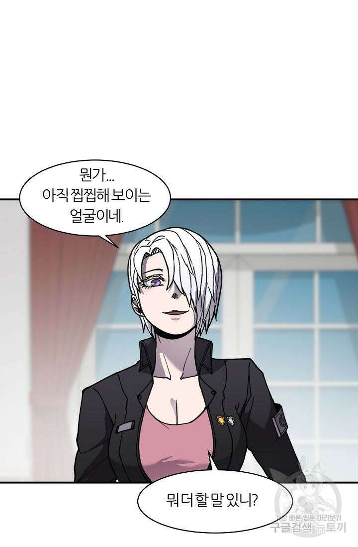 샤먼 시즌2 32화 3