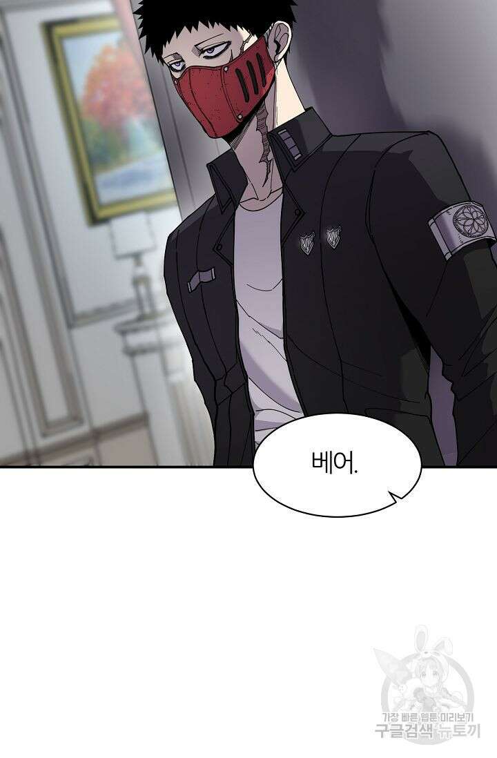 샤먼 시즌2 32화 16
