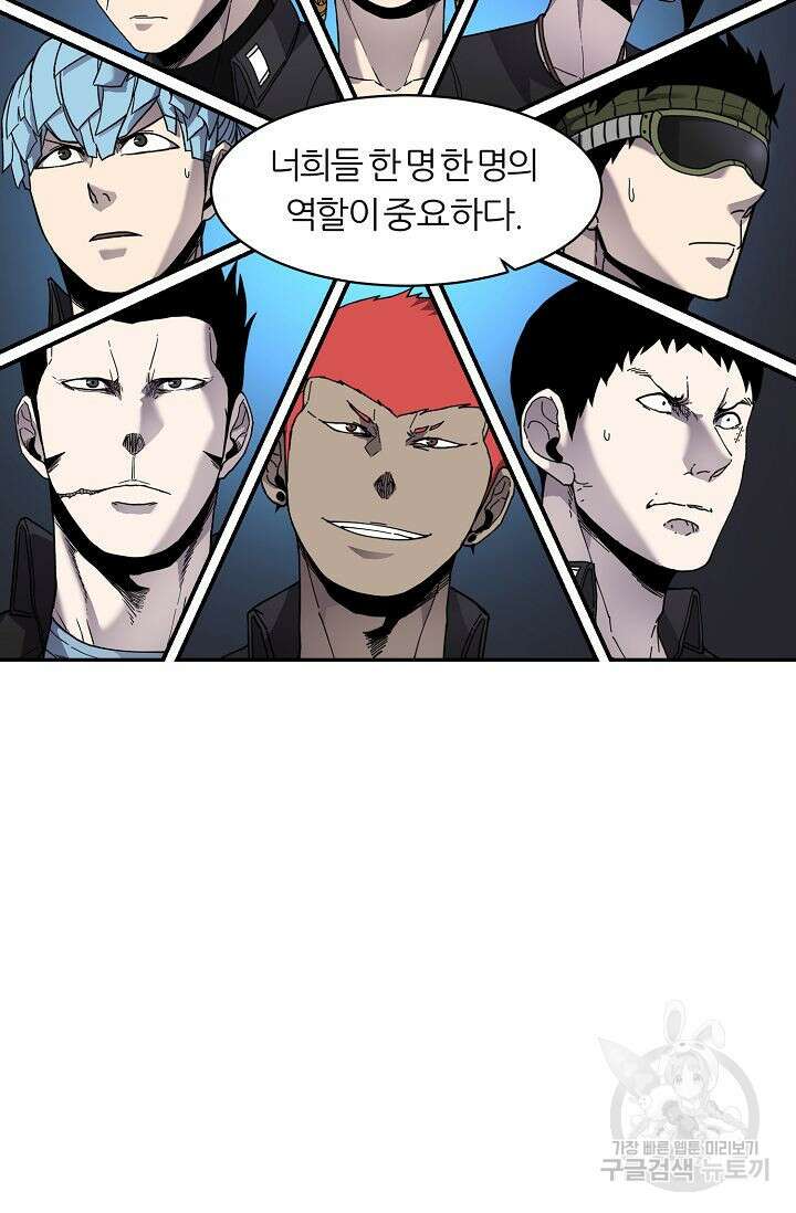 샤먼 시즌2 32화 41