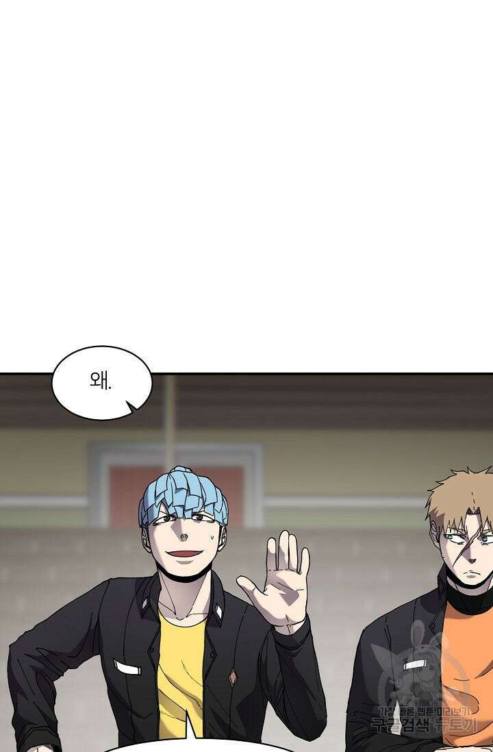 샤먼 시즌2 32화 47