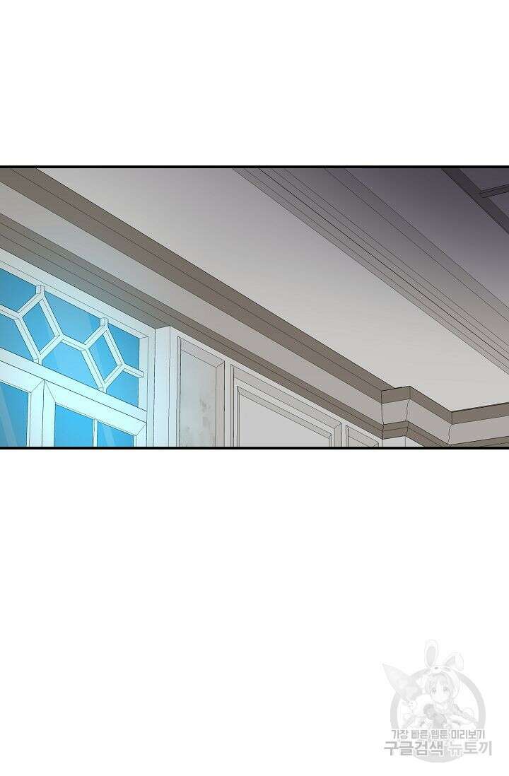 샤먼 시즌2 32화 51