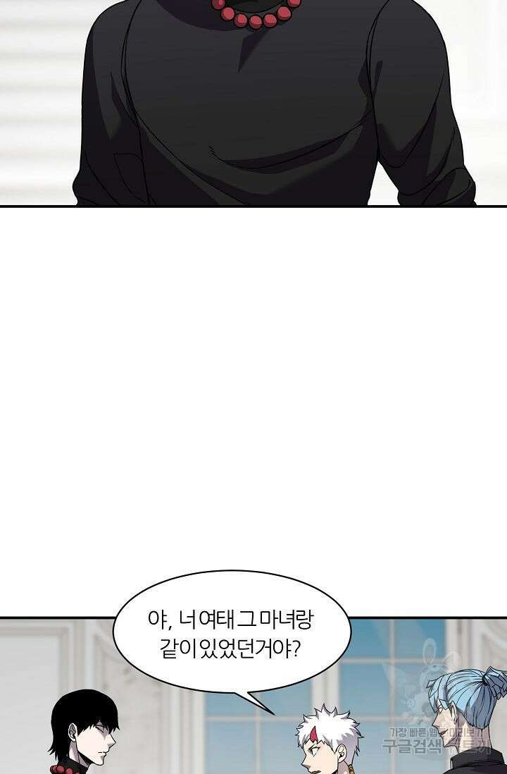 샤먼 시즌2 32화 57
