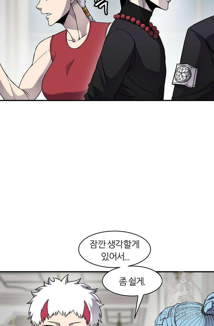 샤먼 시즌2 32화 59