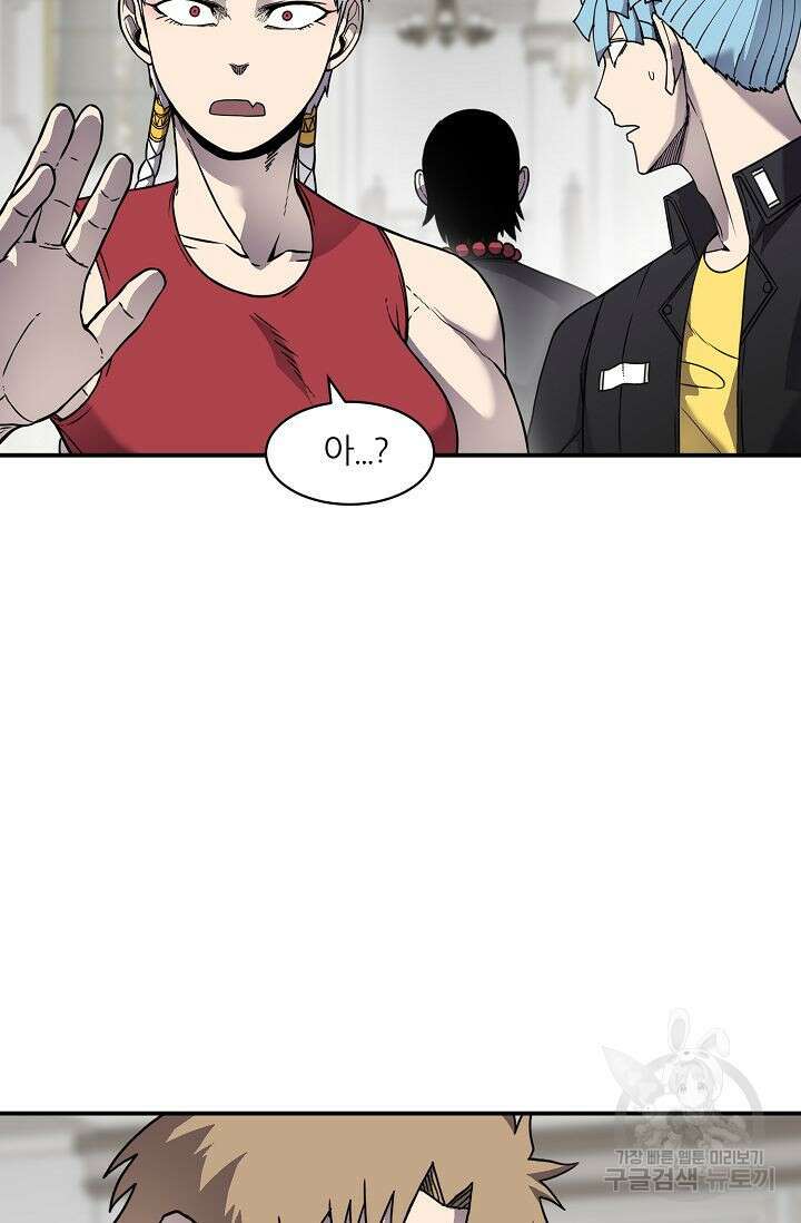 샤먼 시즌2 32화 60