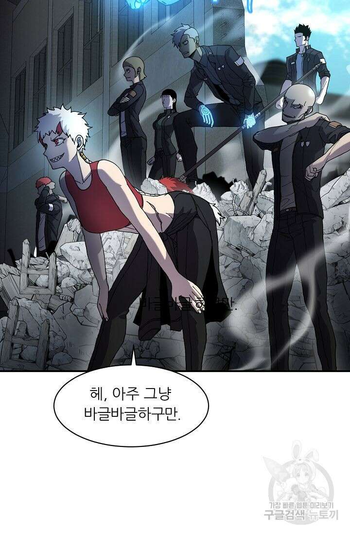 샤먼 시즌2 32화 81