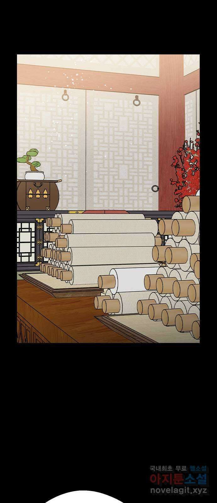 전생연분 76화 형제싸움(상) 16