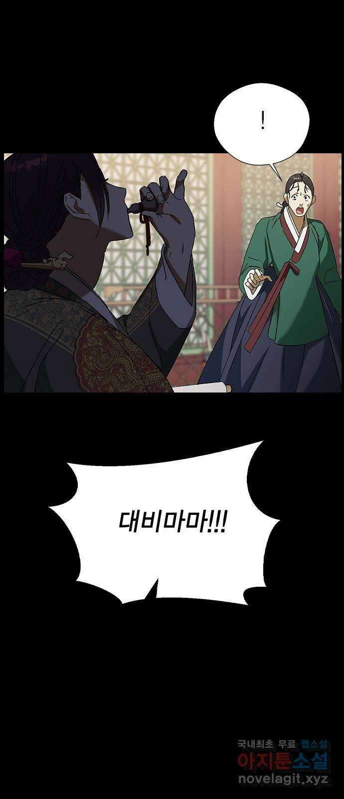 전생연분 76화 형제싸움(상) 60