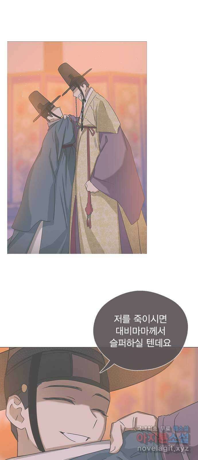 전생연분 76화 형제싸움(상) 72