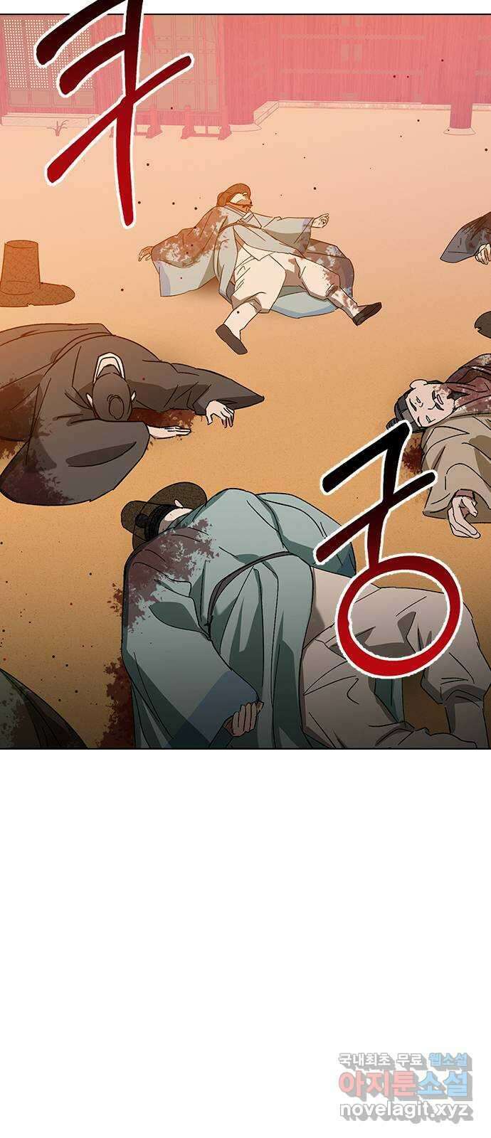 전생연분 76화 형제싸움(상) 79