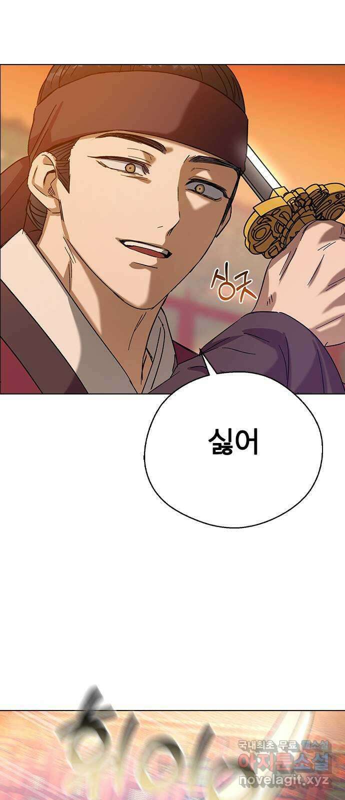 전생연분 76화 형제싸움(상) 81
