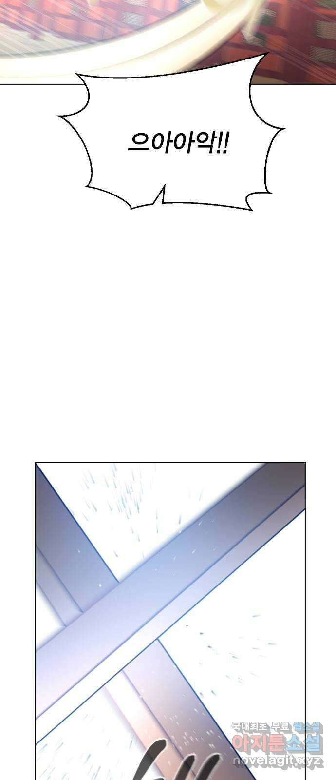 전생연분 76화 형제싸움(상) 82