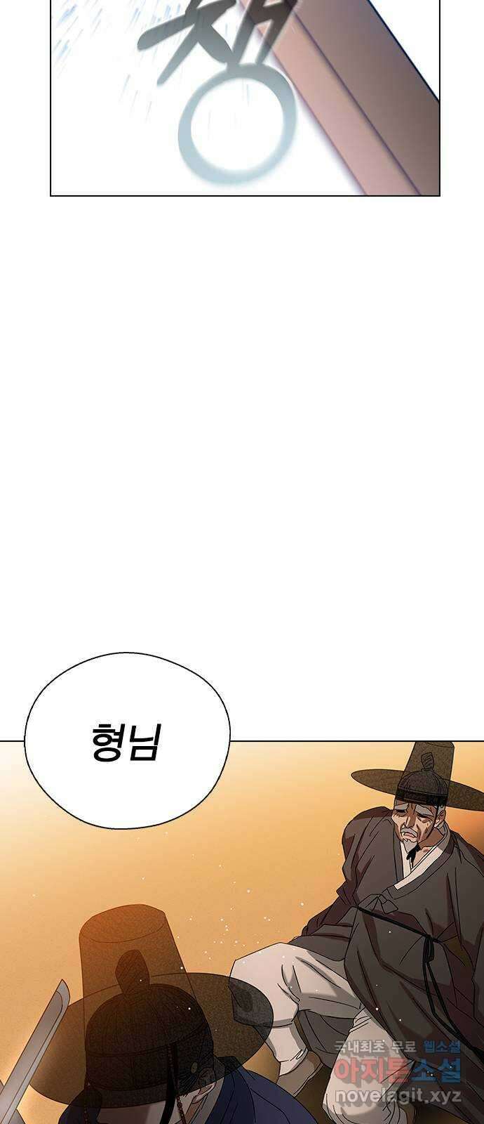 전생연분 76화 형제싸움(상) 83