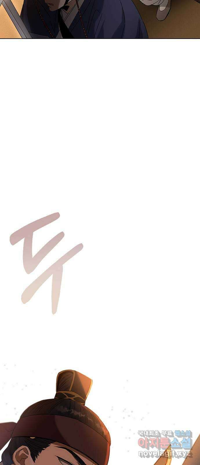 전생연분 76화 형제싸움(상) 84