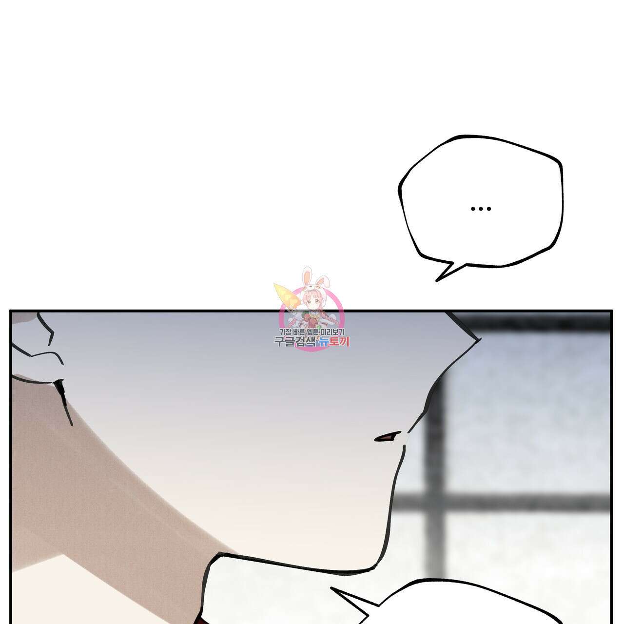 팔재 시즌2 완결 1