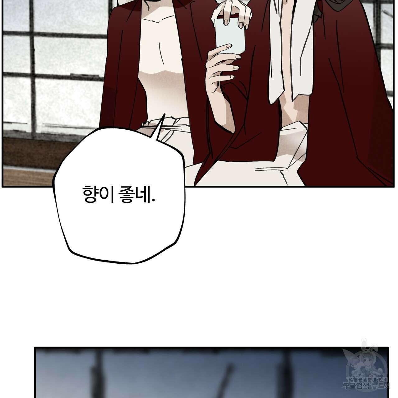 팔재 시즌2 완결 3