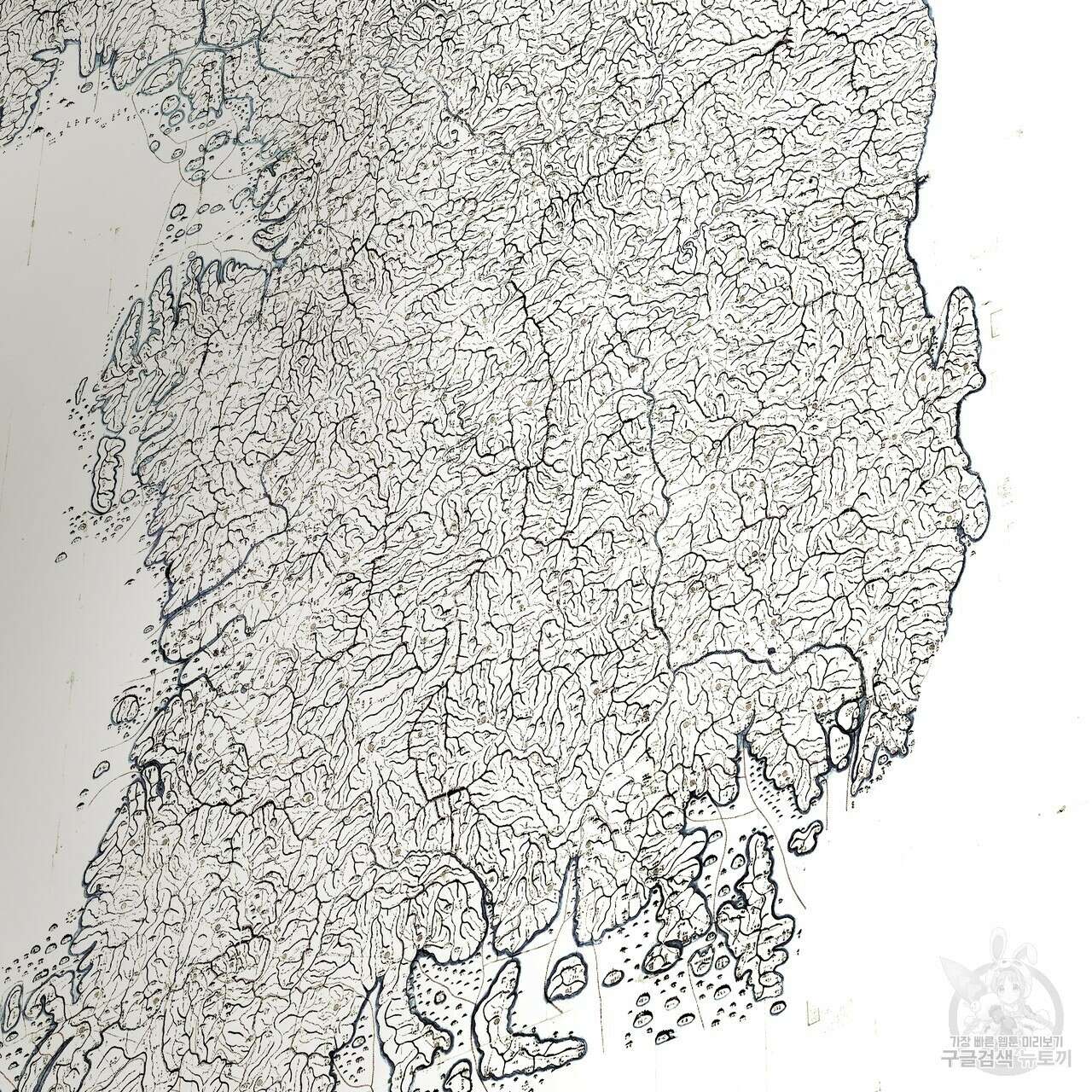 팔재 시즌2 완결 61