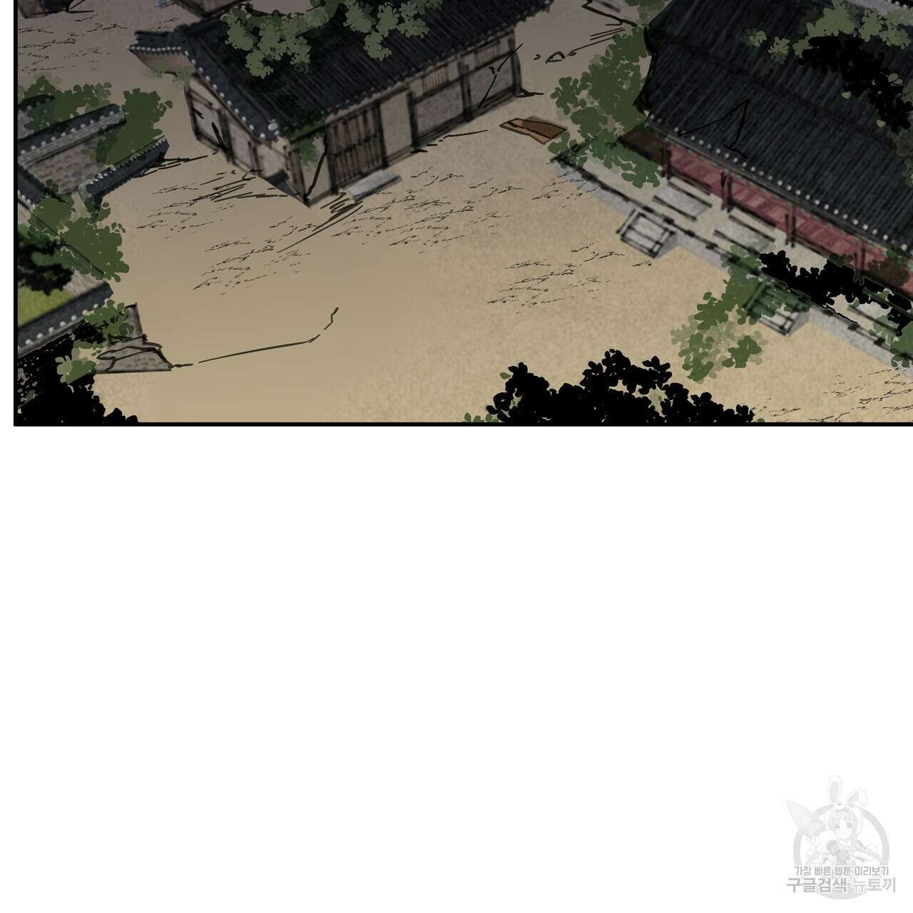 팔재 시즌2 완결 70