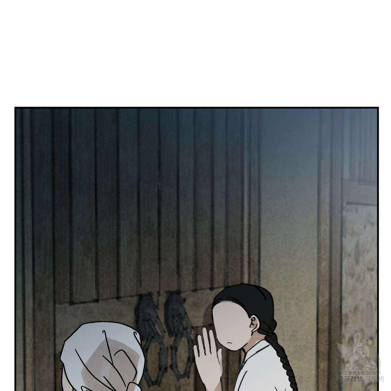 팔재 시즌2 완결 76