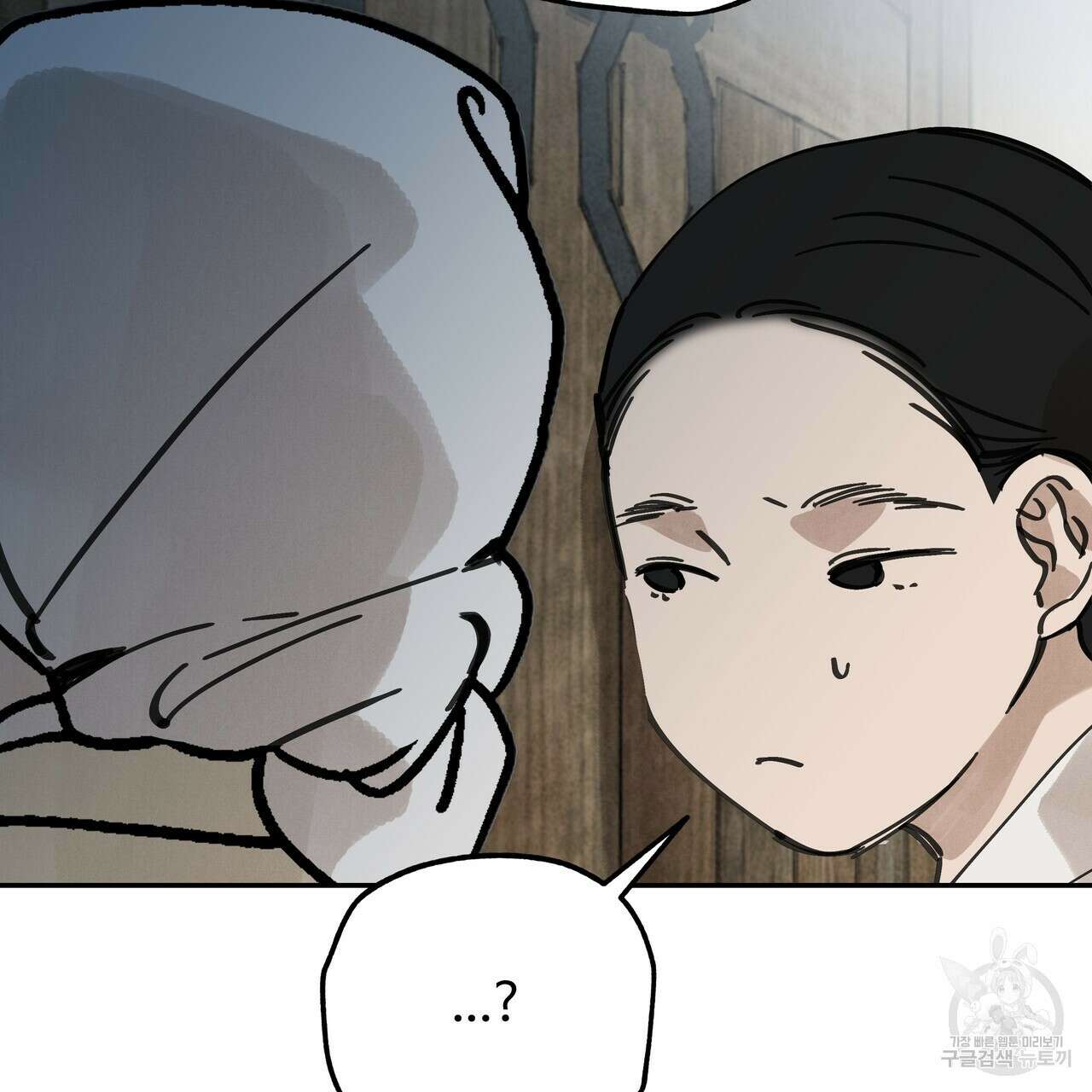 팔재 시즌2 완결 80