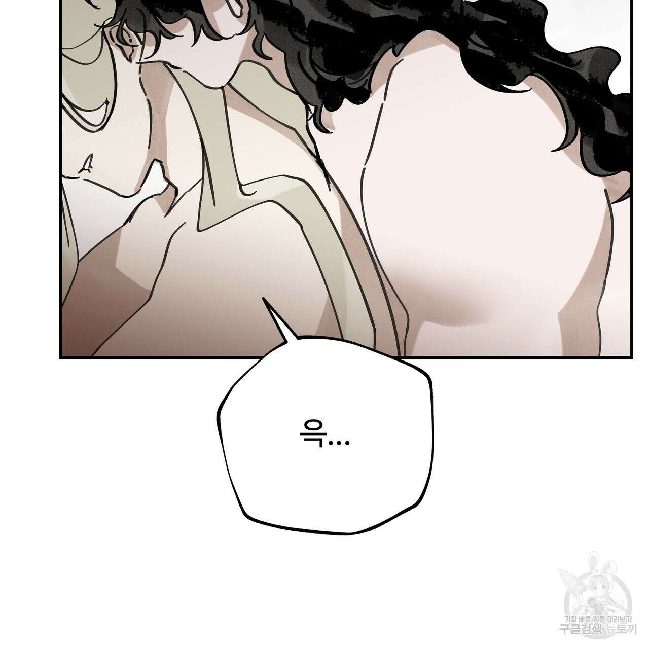 팔재 시즌2 완결 85