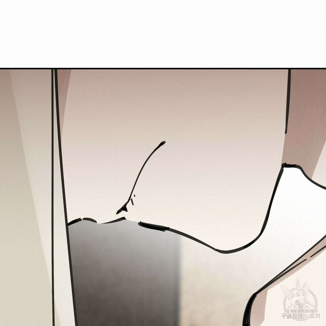팔재 시즌2 완결 94