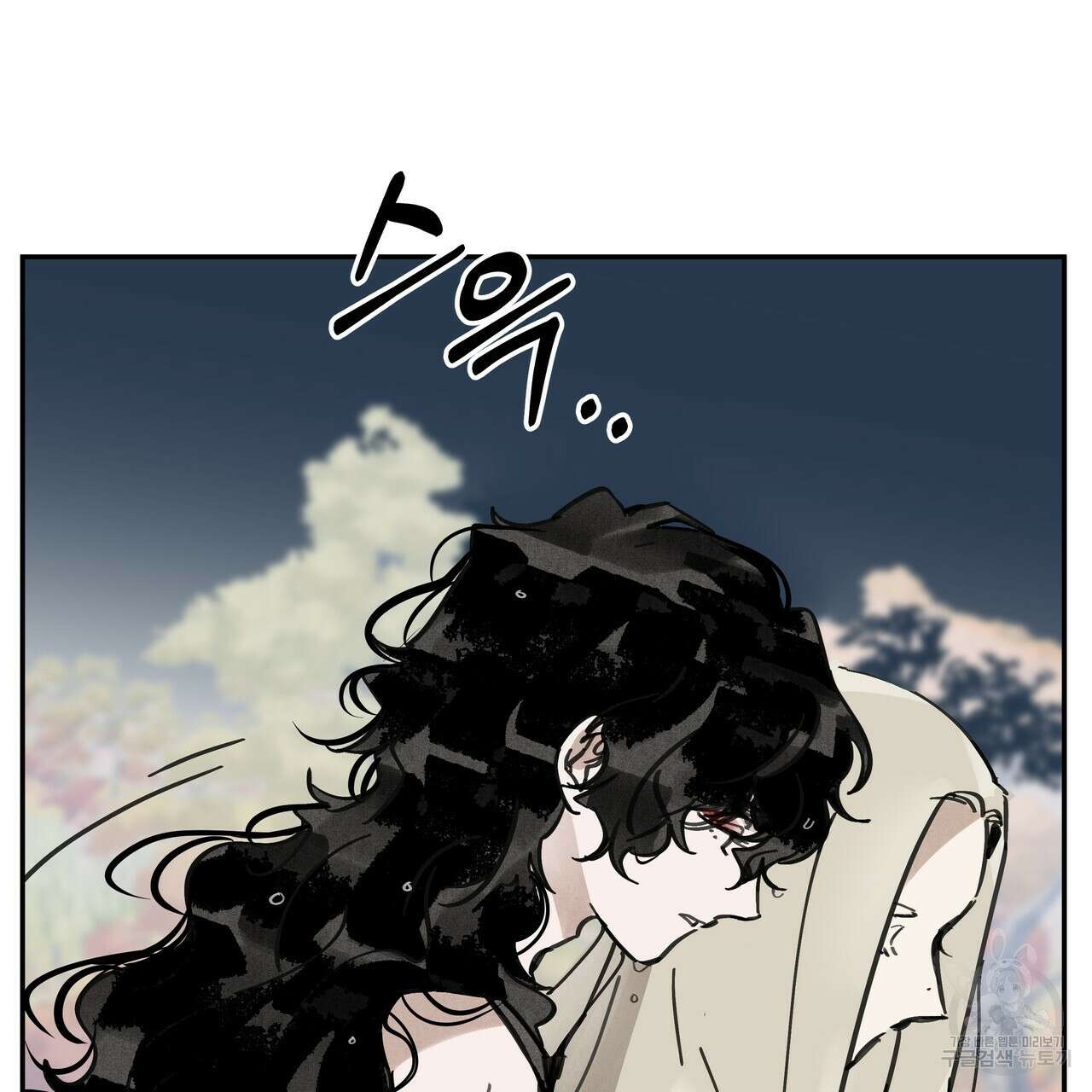 팔재 시즌2 완결 115