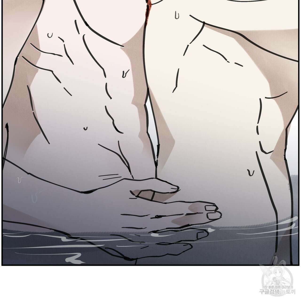팔재 시즌2 완결 118