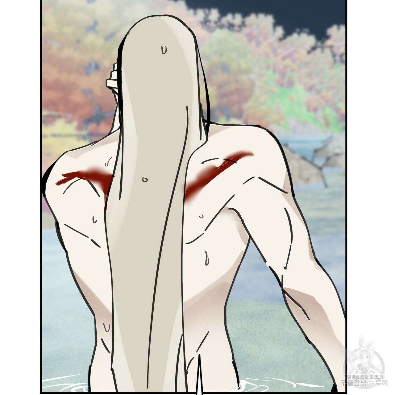 팔재 시즌2 완결 127
