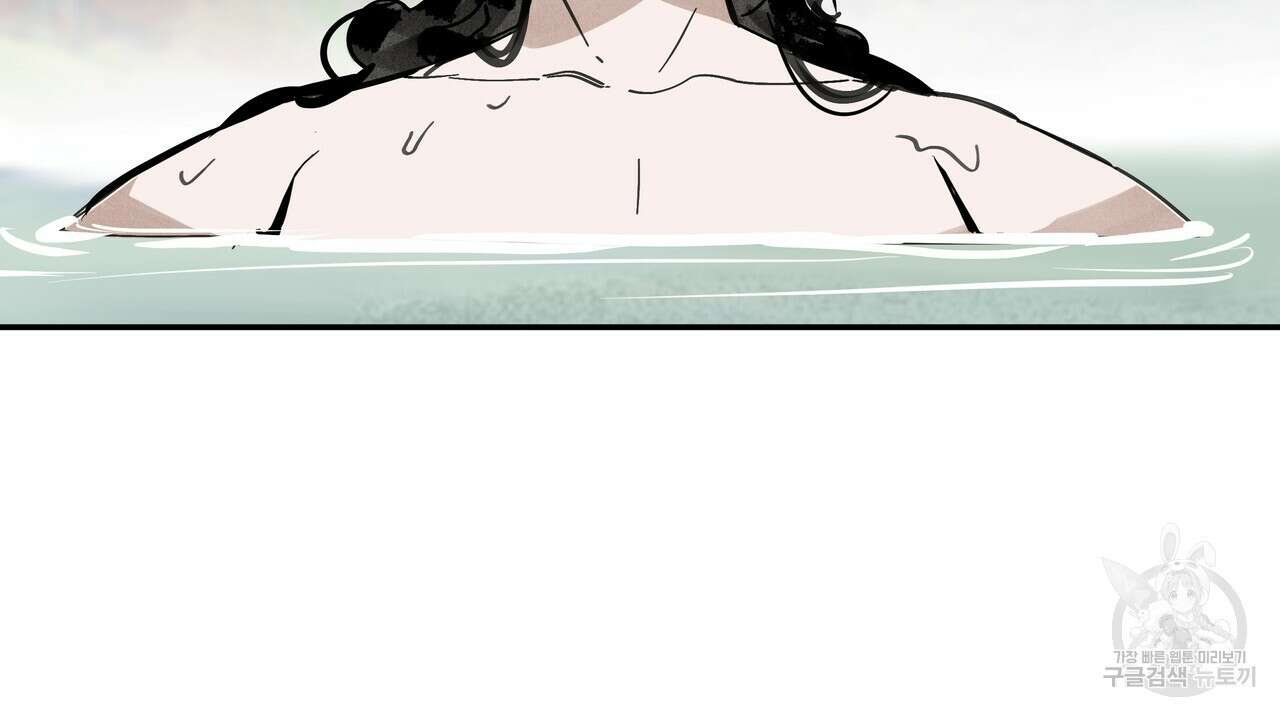 팔재 시즌2 완결 129
