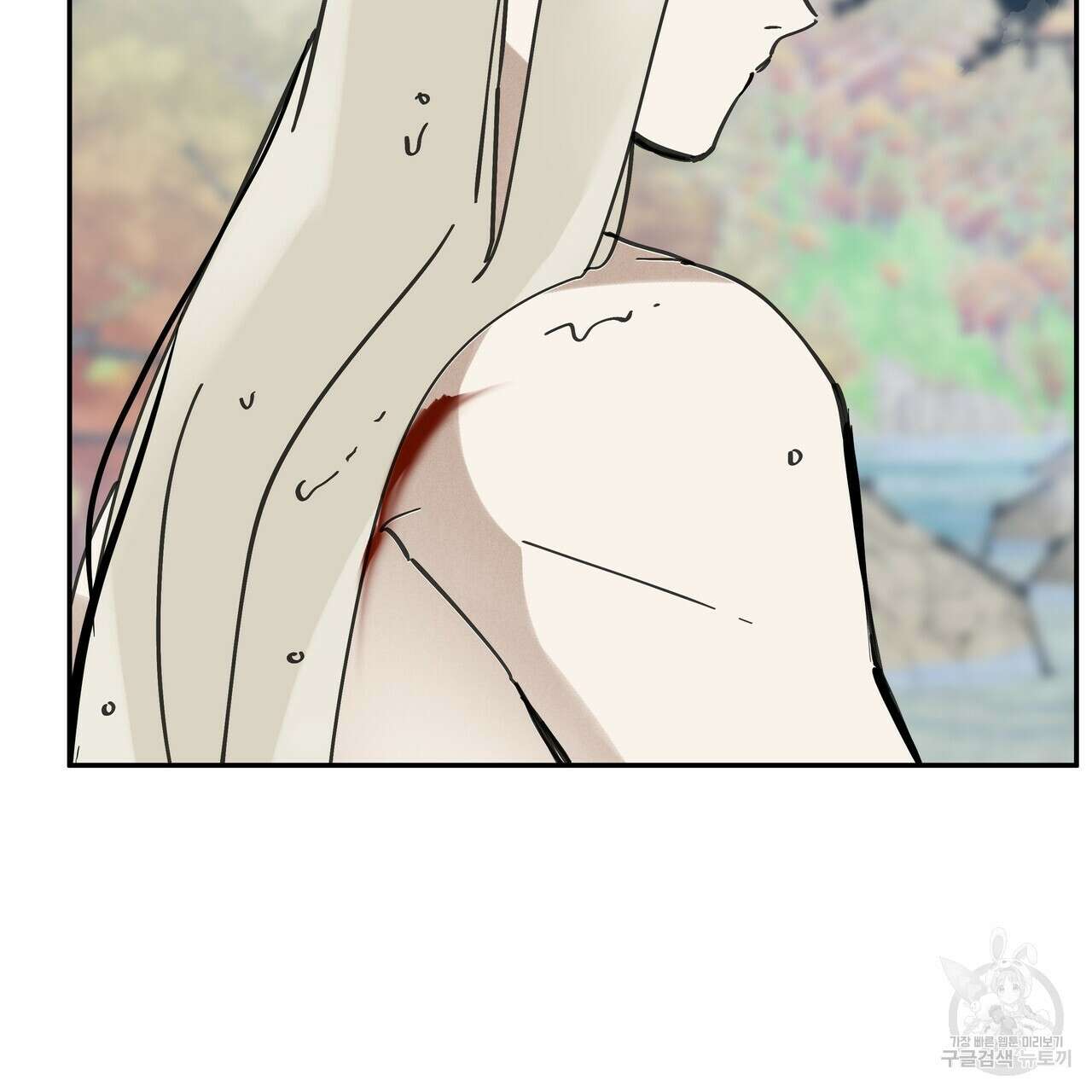 팔재 시즌2 완결 133