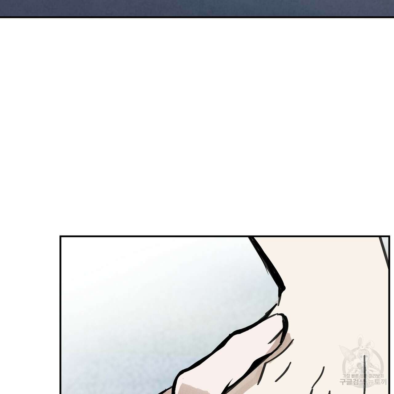팔재 시즌2 완결 136