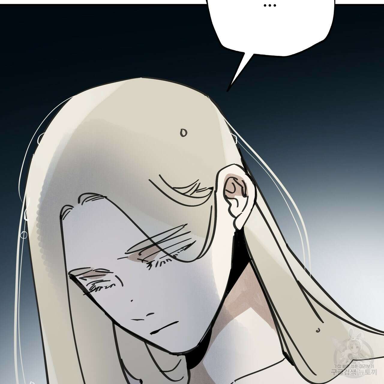 팔재 시즌2 완결 144