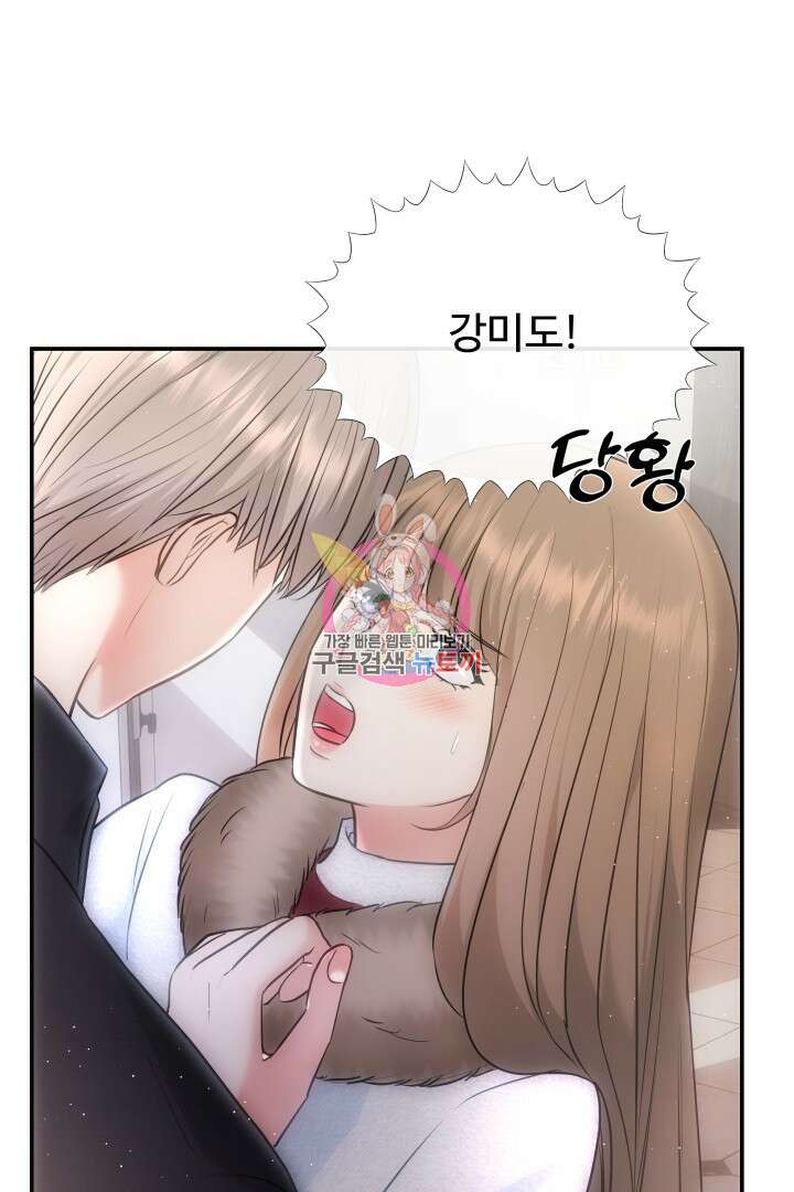 미스터 악마 15화 1