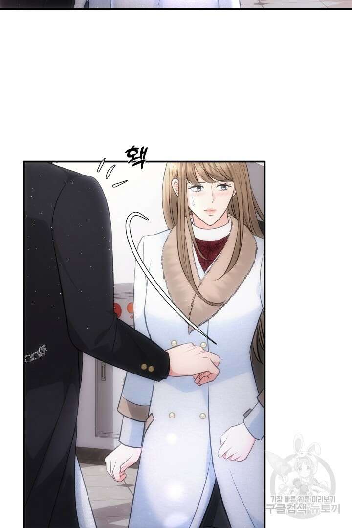 미스터 악마 15화 5