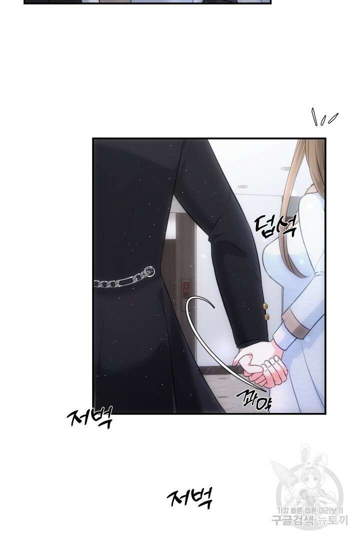 미스터 악마 15화 6