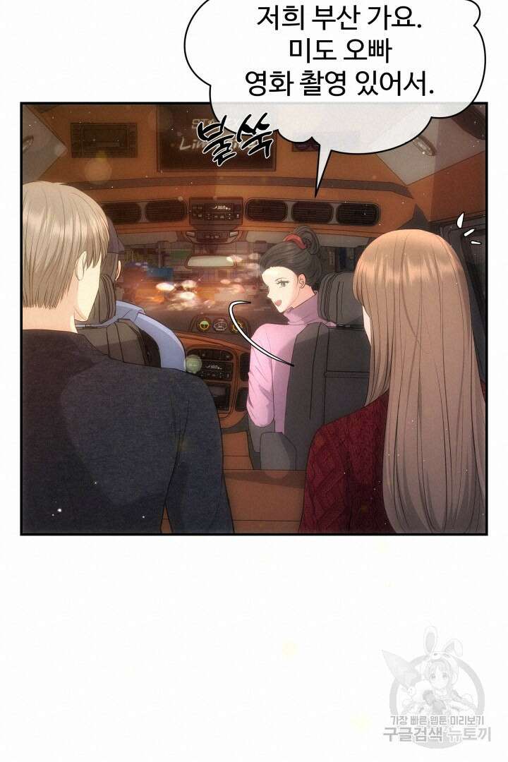 미스터 악마 15화 18