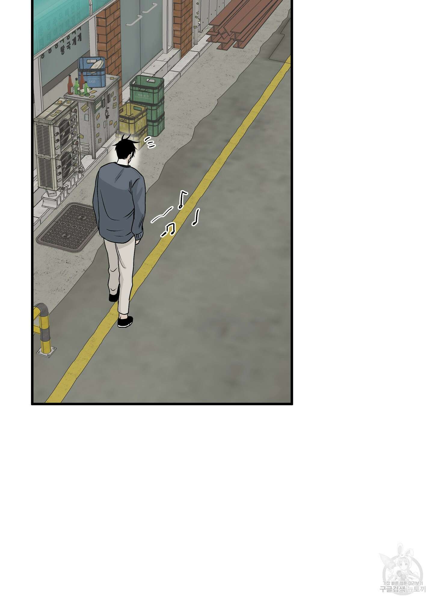 물가의 밤 32화 10