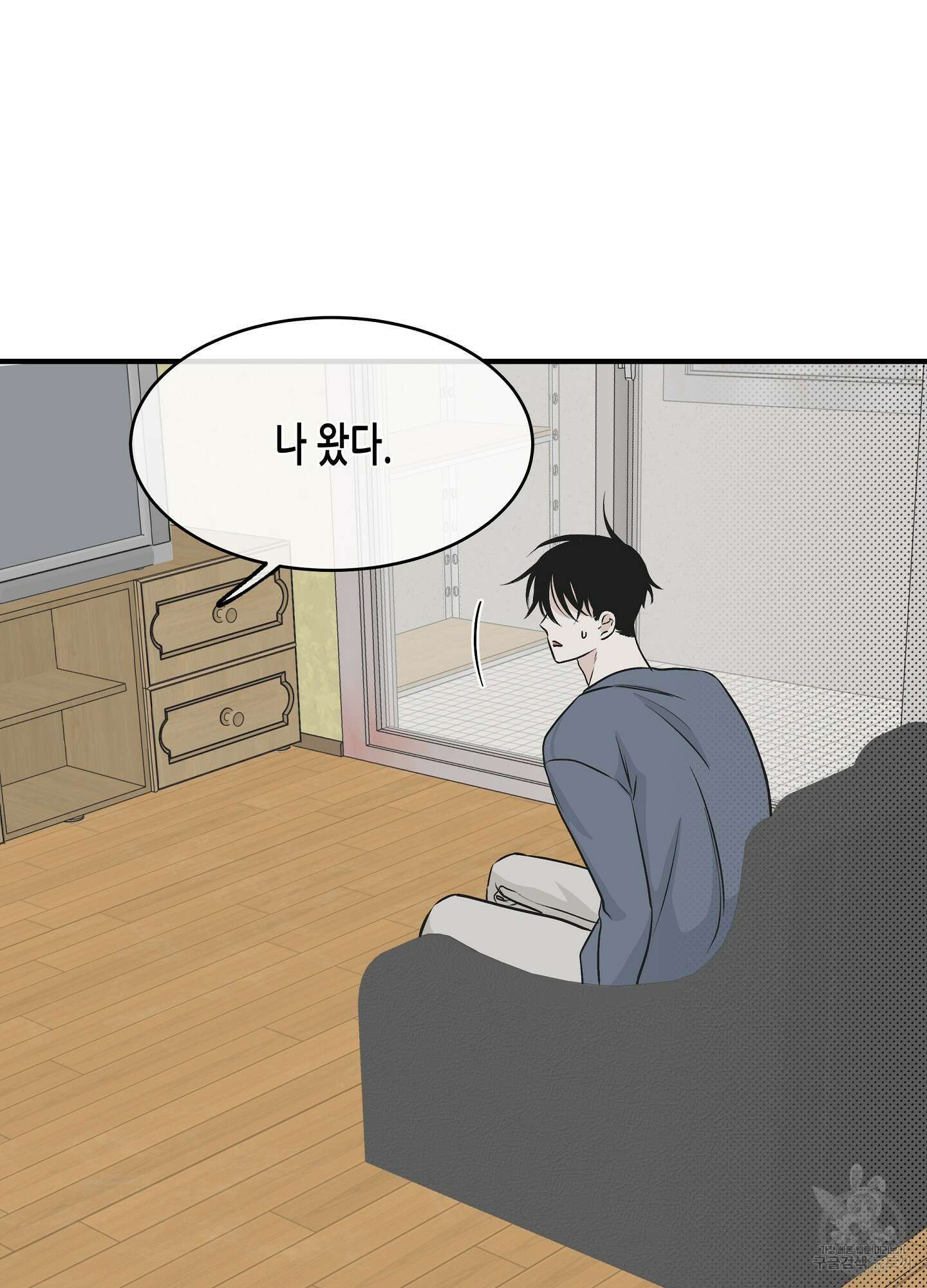 물가의 밤 32화 28
