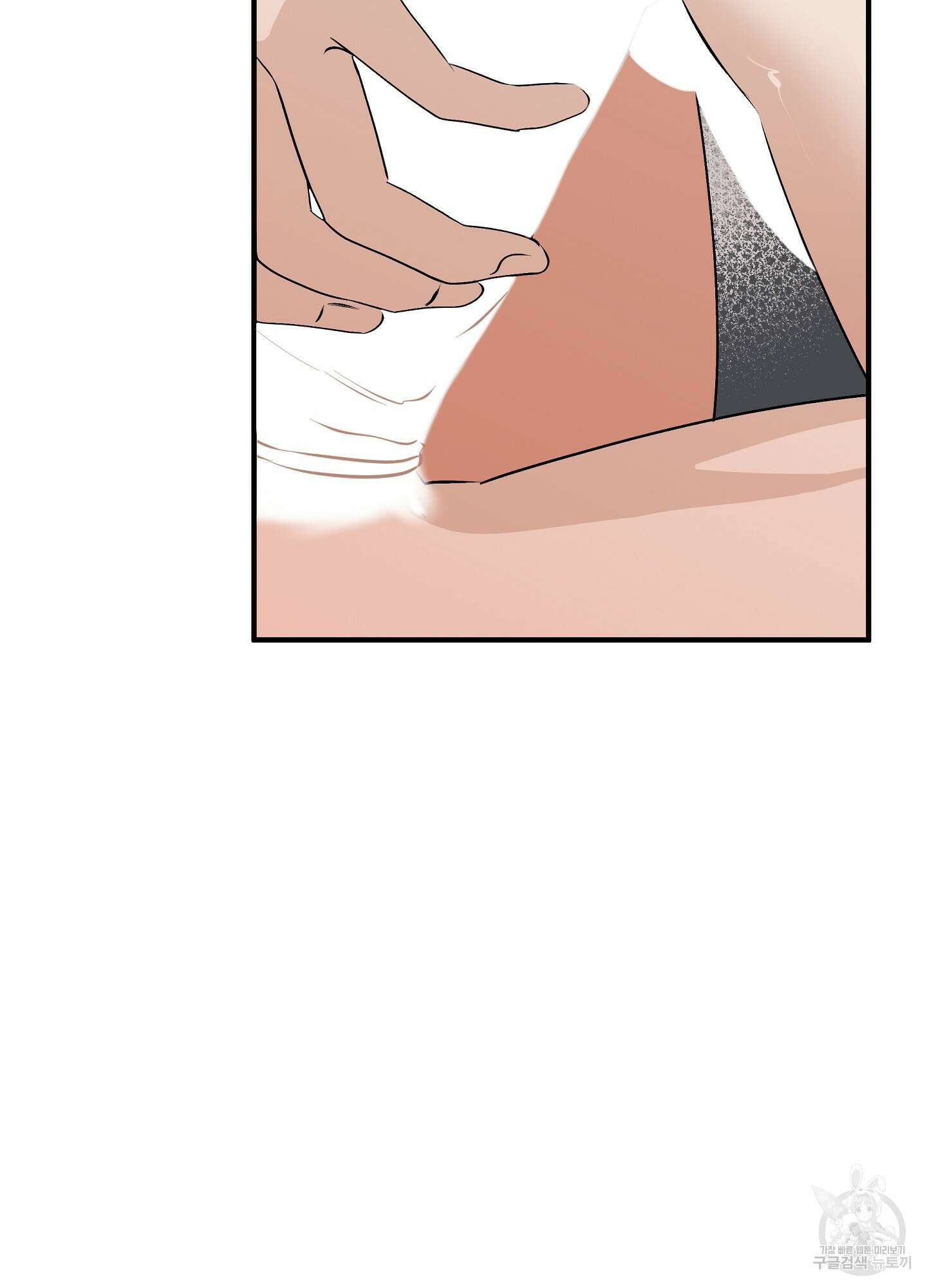 물가의 밤 32화 63