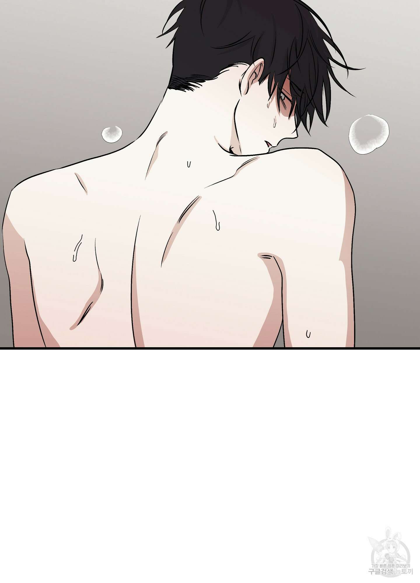 물가의 밤 32화 69