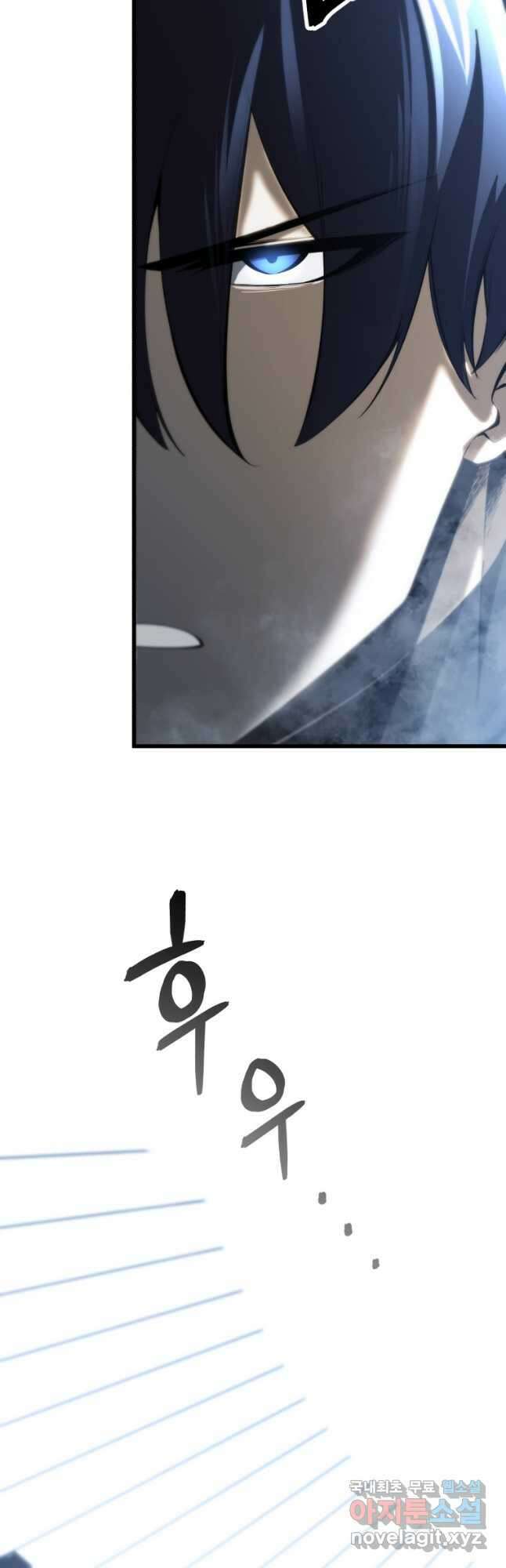 검술명가 막내아들 71화 4