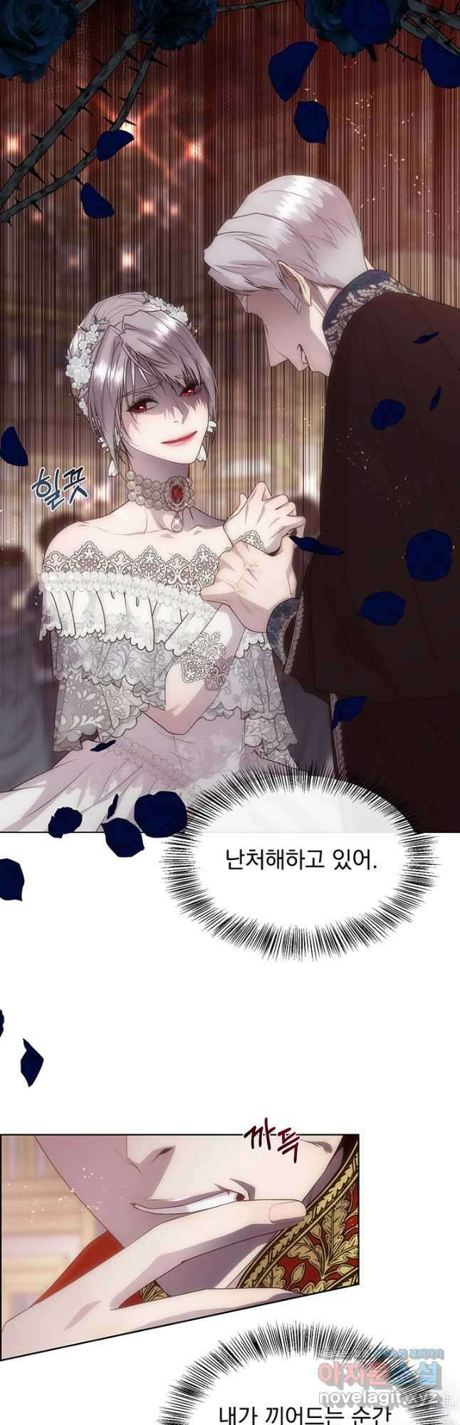 다정한 개새끼의 목을 비틀겠습니다 68화 10