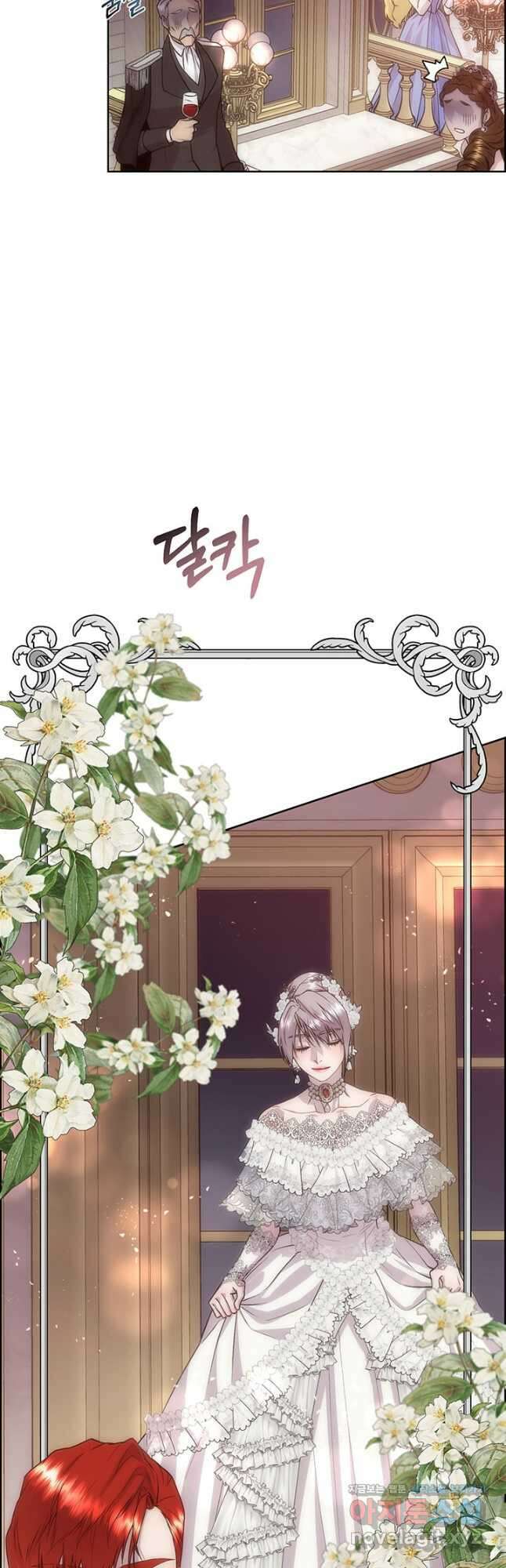다정한 개새끼의 목을 비틀겠습니다 68화 33